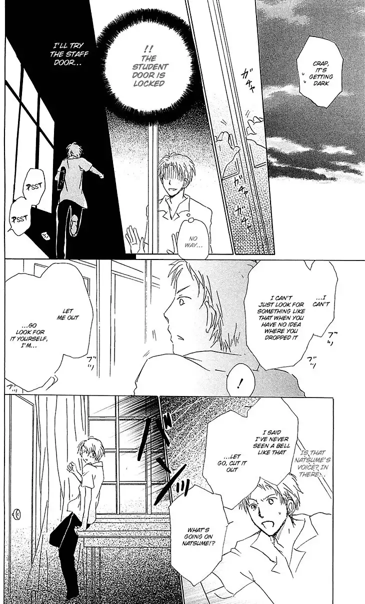 Natsume Yuujinchou Chapter 54.002 26